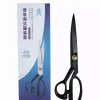 Touro-Tesoura Teflon Coated Non-Stick Professional Tailor Shears | GoldStar Tool