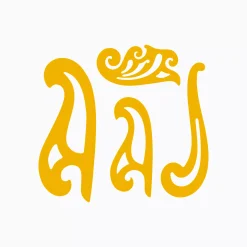 4 Piece French Curve #HN9A | GoldStar Tool